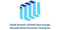 مؤسسة مصادر للصناعات المعدنية للتجارة